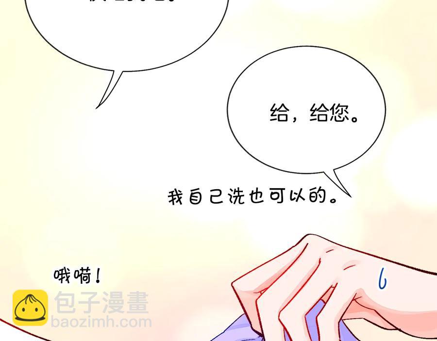 第32话 以一个男人的身份22