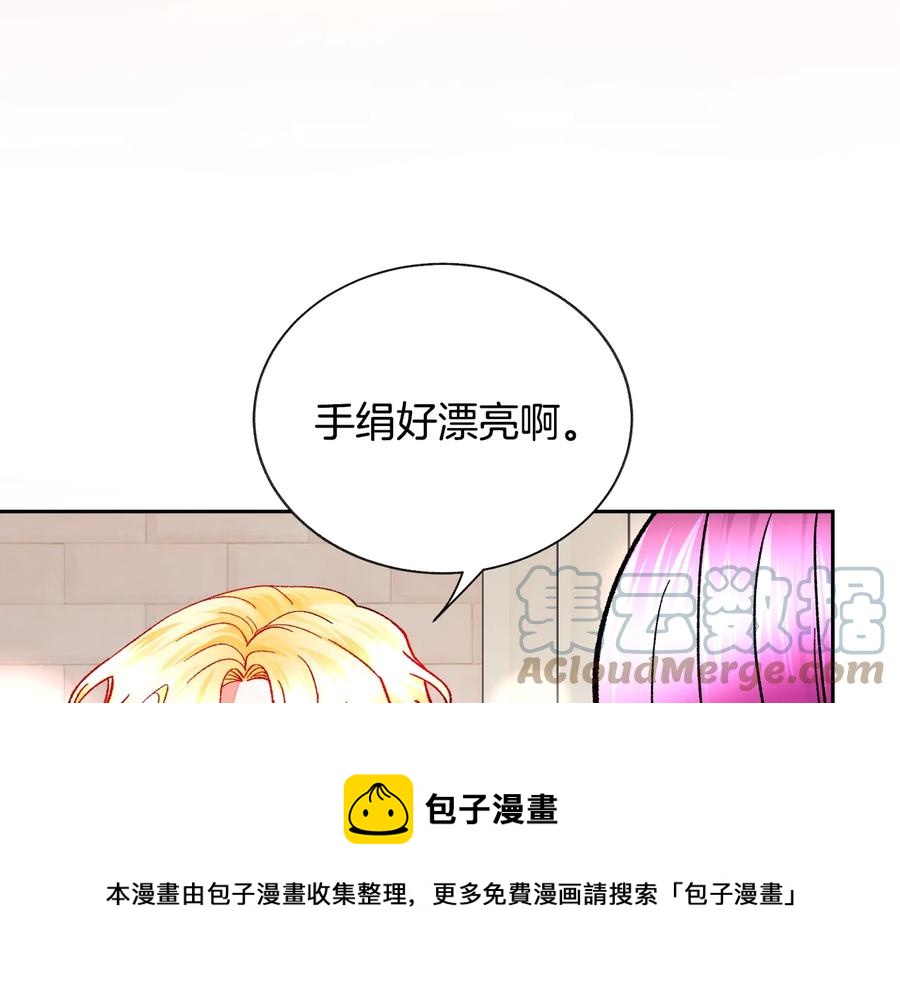 第32话 以一个男人的身份24