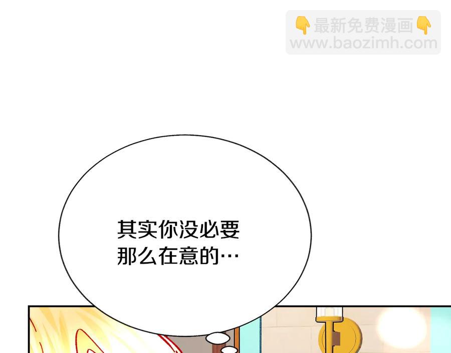 第32话 以一个男人的身份26