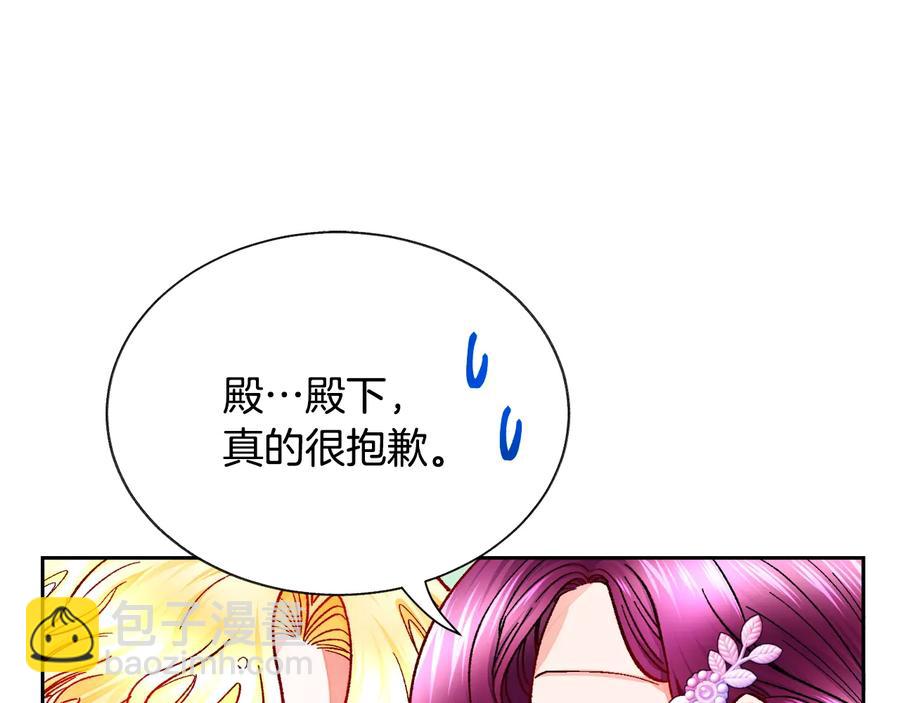 第32话 以一个男人的身份3