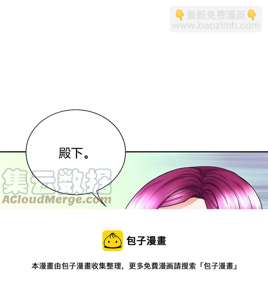 第32话 以一个男人的身份36