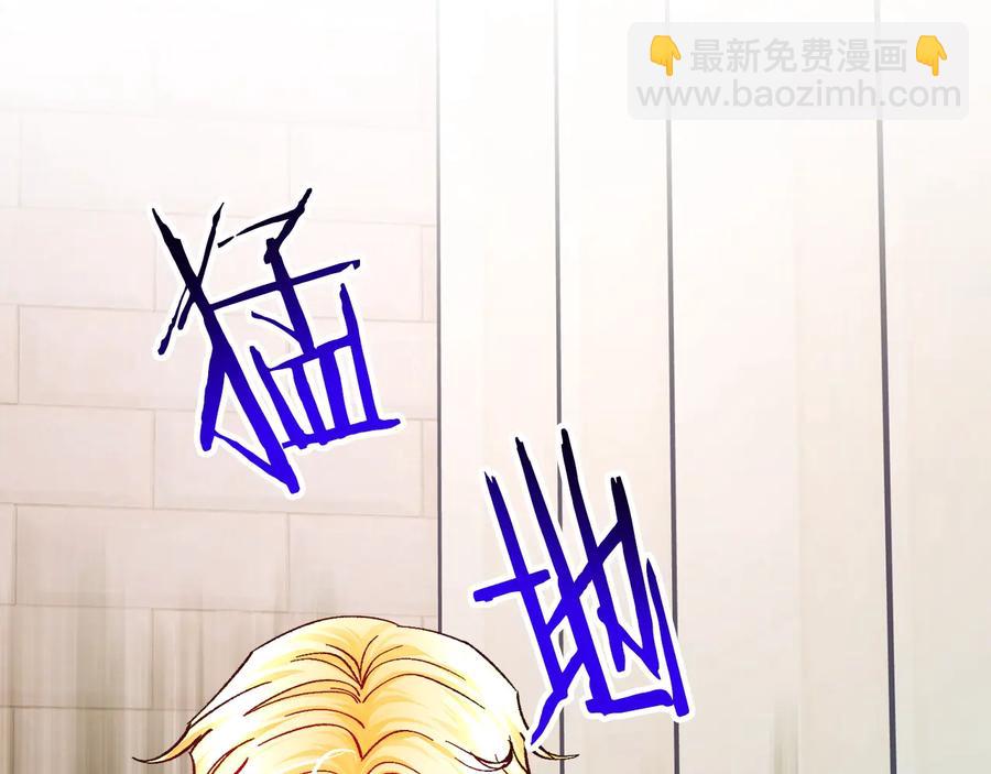 第32话 以一个男人的身份43