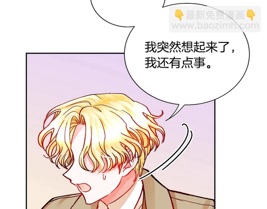 第32话 以一个男人的身份50
