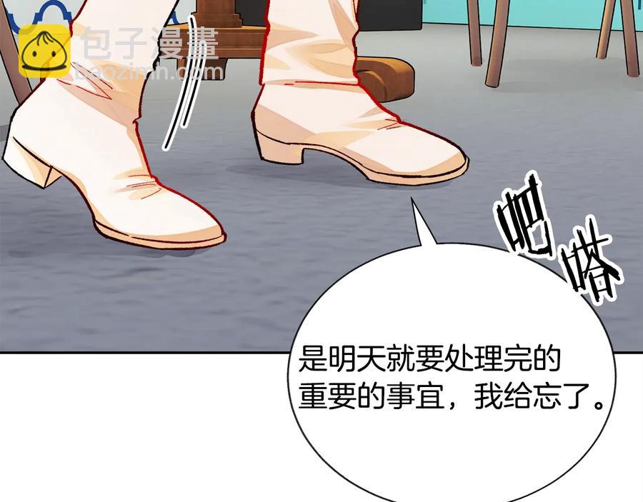第32话 以一个男人的身份55