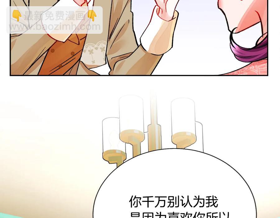 第32话 以一个男人的身份65