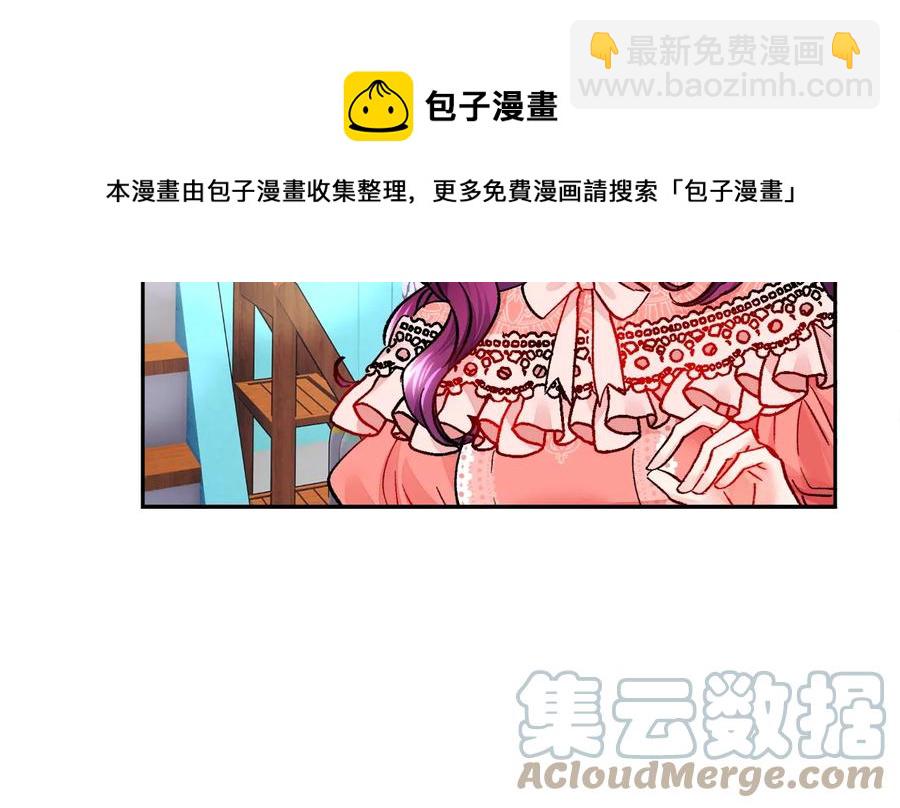 第32话 以一个男人的身份72