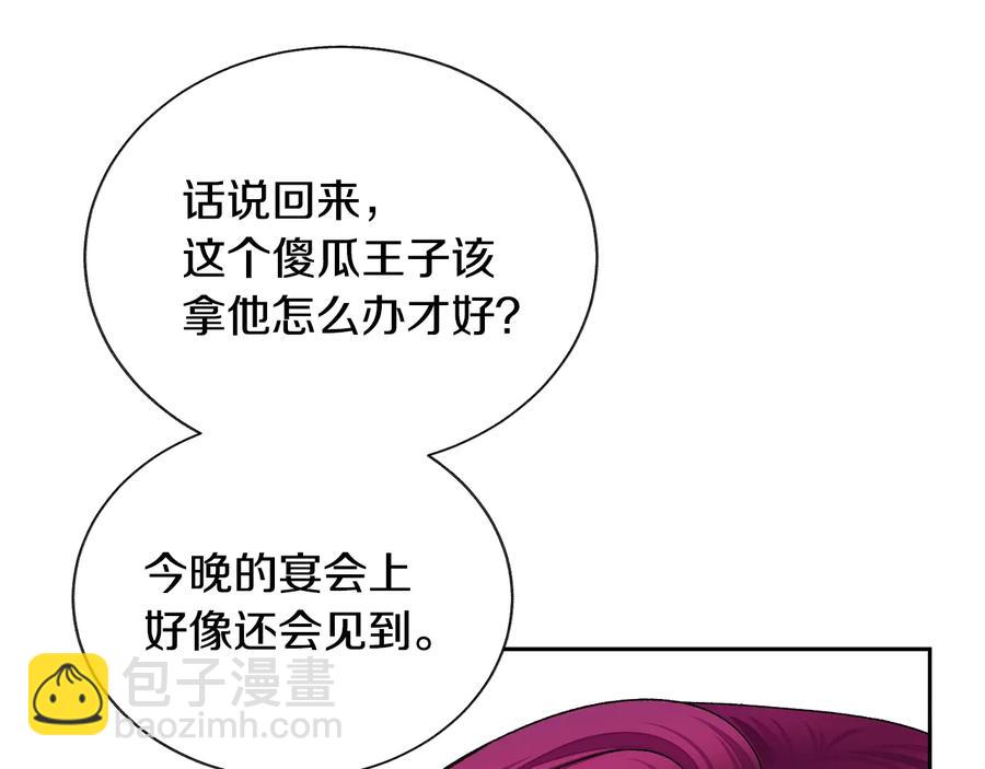 第32话 以一个男人的身份75