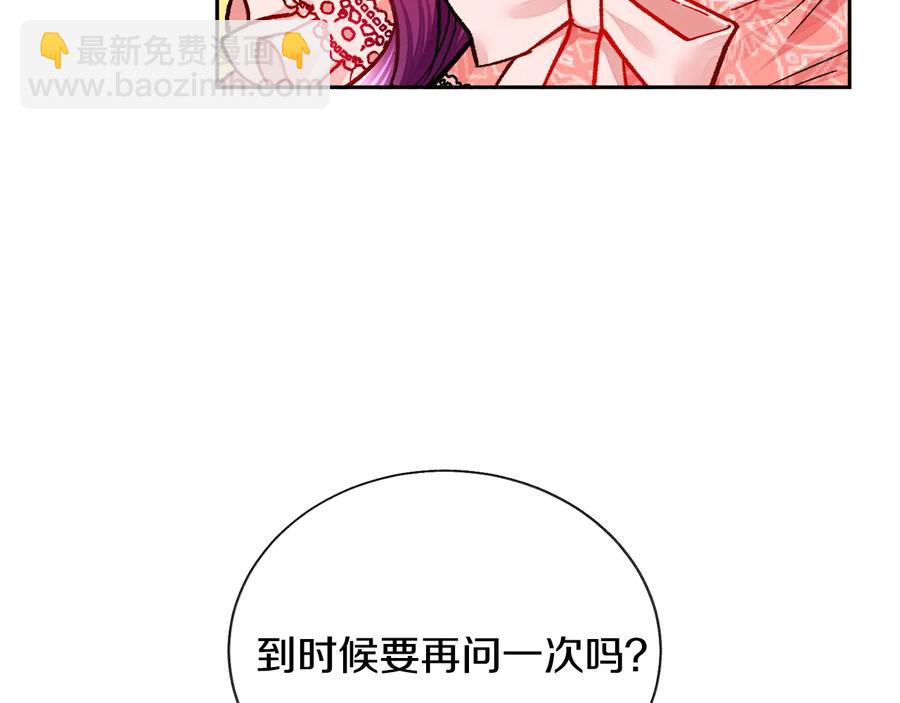 第32话 以一个男人的身份77