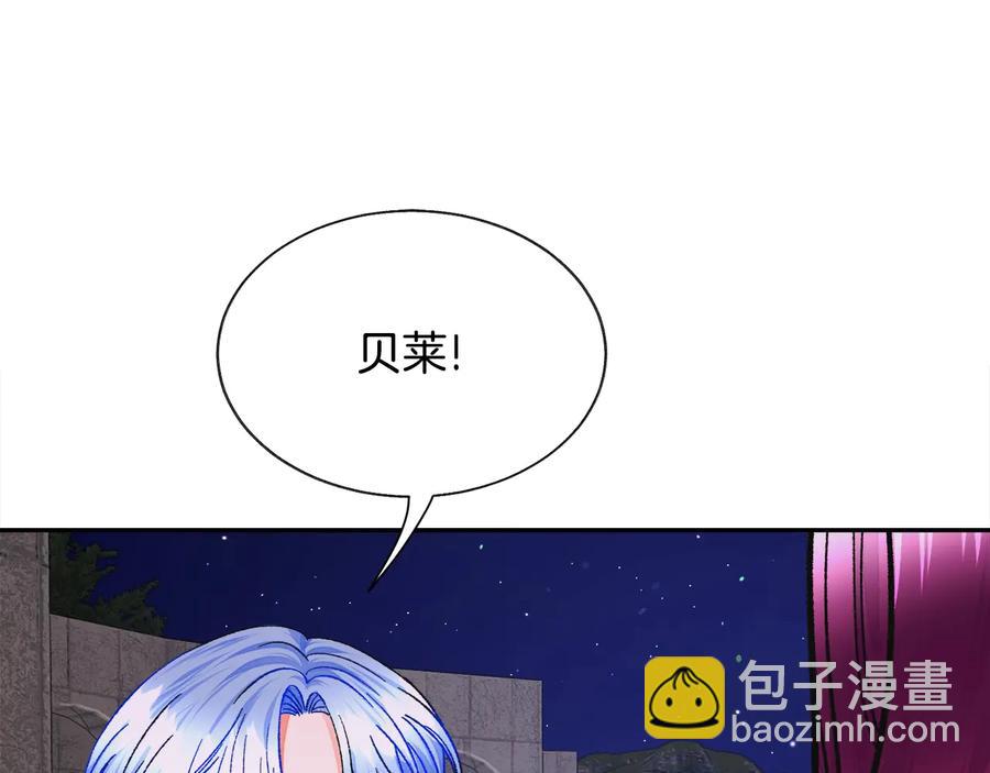 第32话 以一个男人的身份87