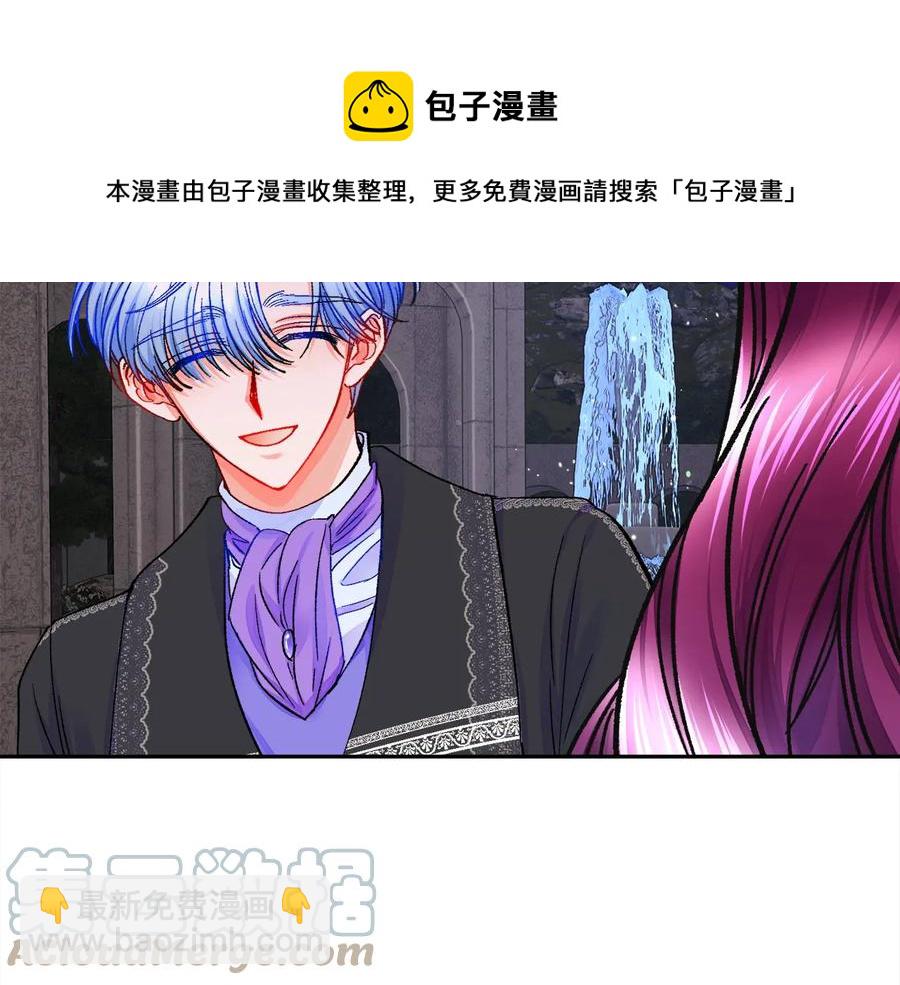 第32话 以一个男人的身份88