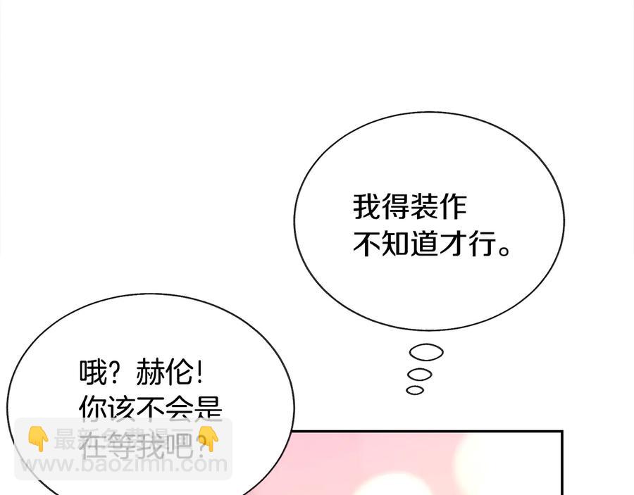 第32话 以一个男人的身份89