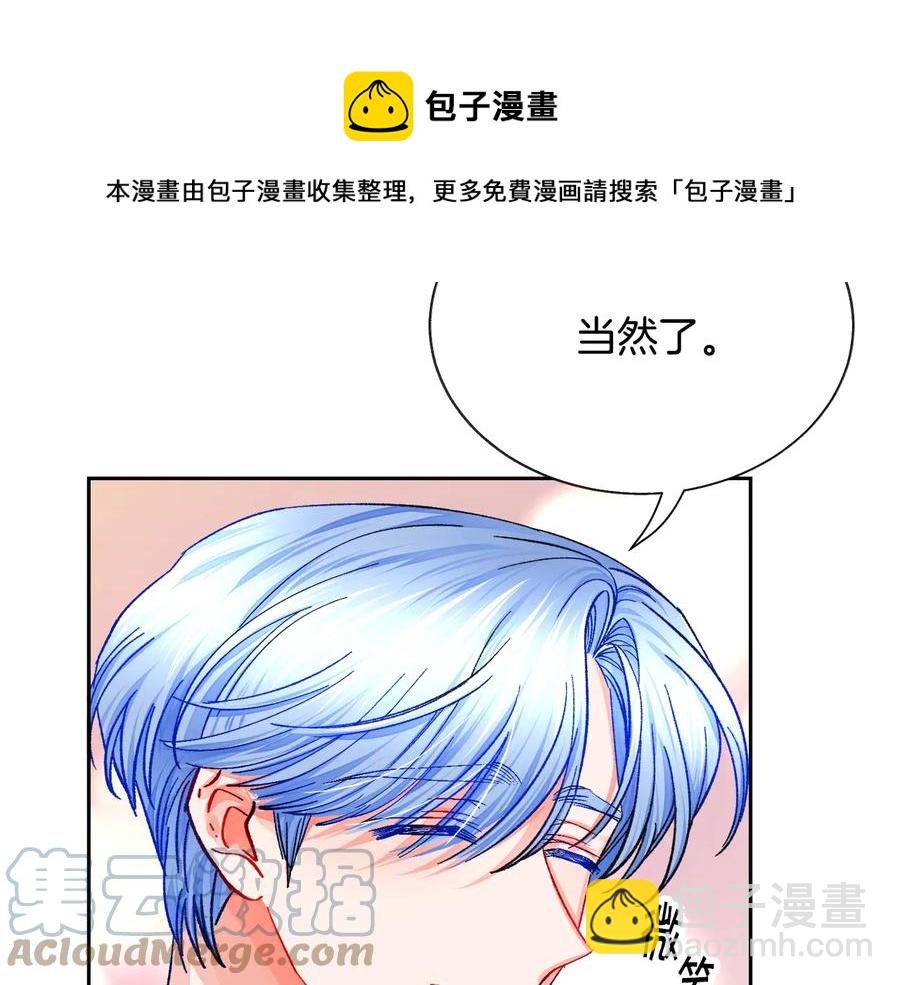 第32话 以一个男人的身份92