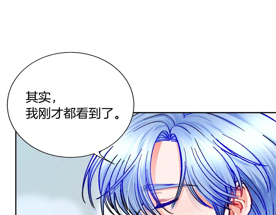 第33话 你以为你是谁?10