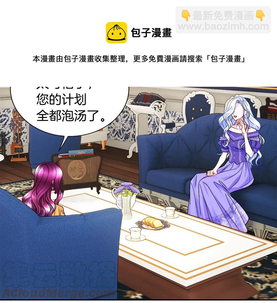 第33话 你以为你是谁?104