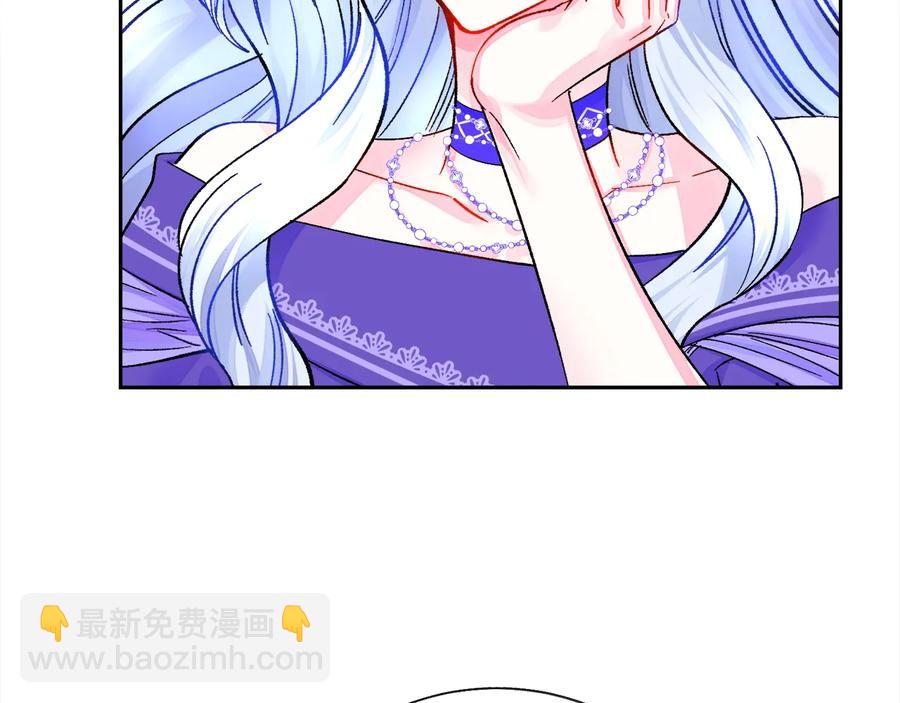 第33话 你以为你是谁?109