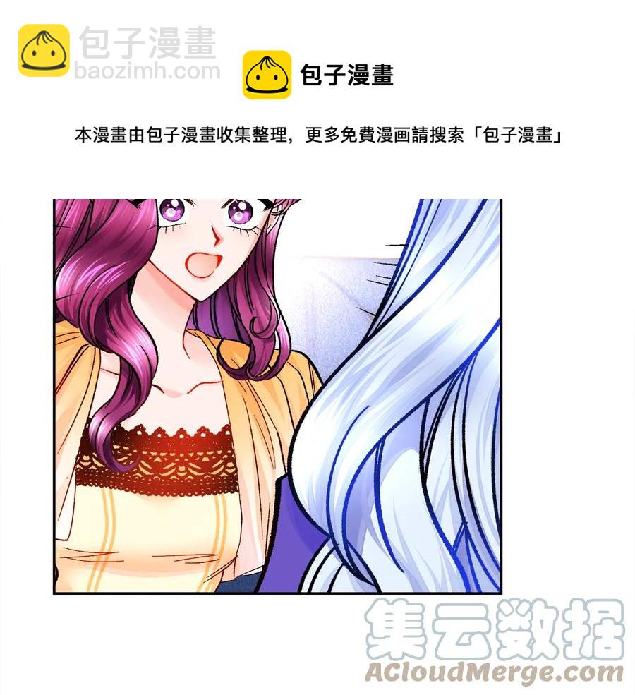 第33话 你以为你是谁?116