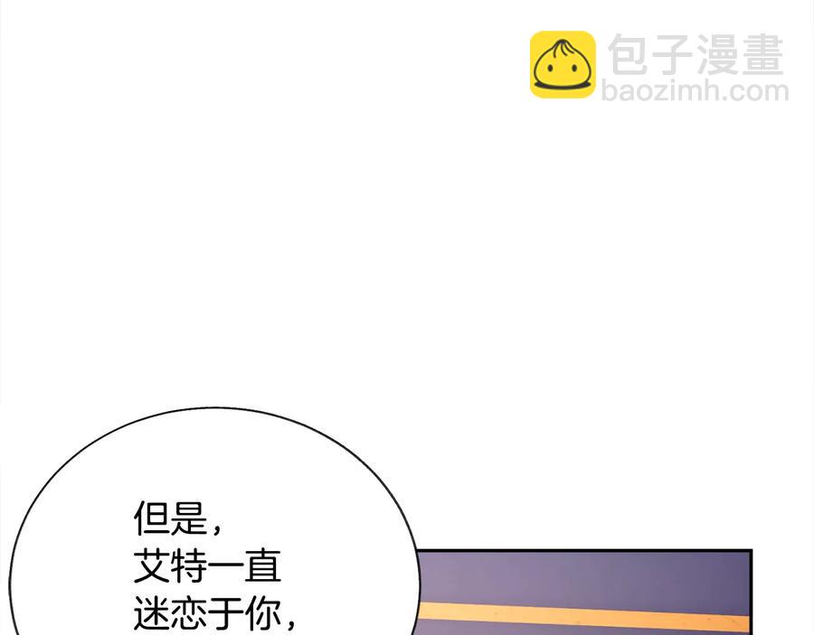 第33话 你以为你是谁?117