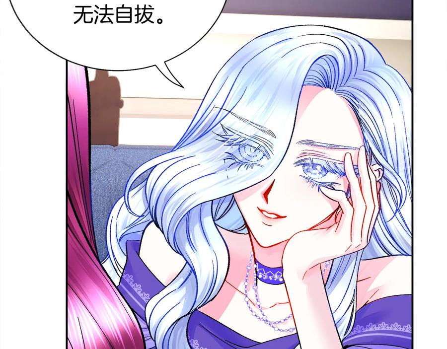 第33话 你以为你是谁?118