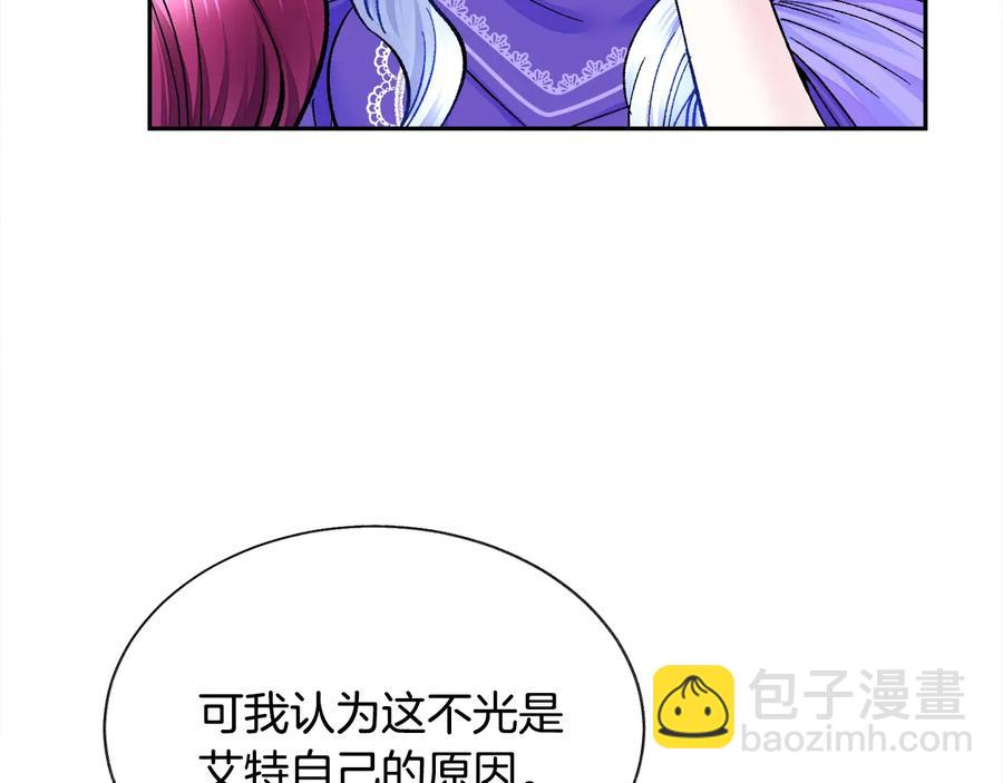 第33话 你以为你是谁?119