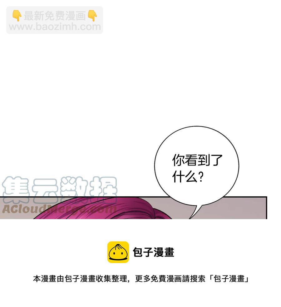 第33话 你以为你是谁?12