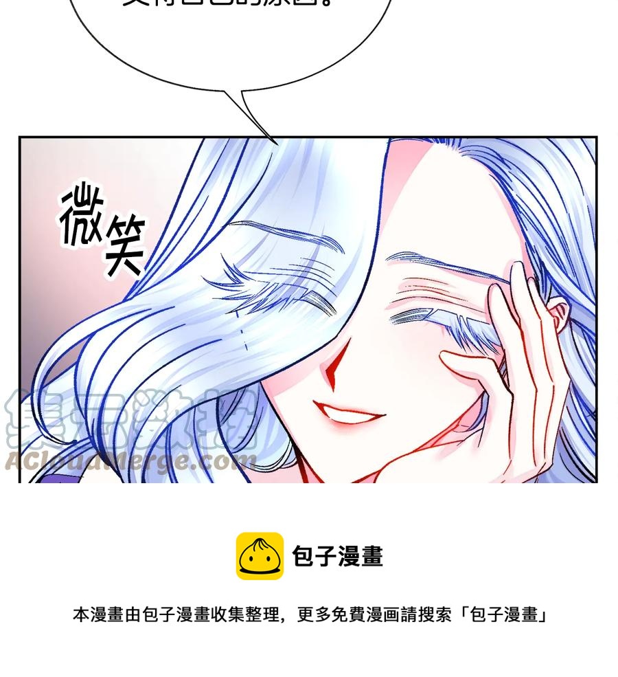 第33话 你以为你是谁?120