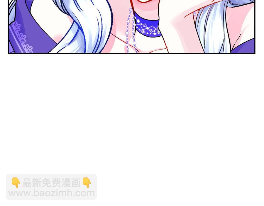 第33话 你以为你是谁?121