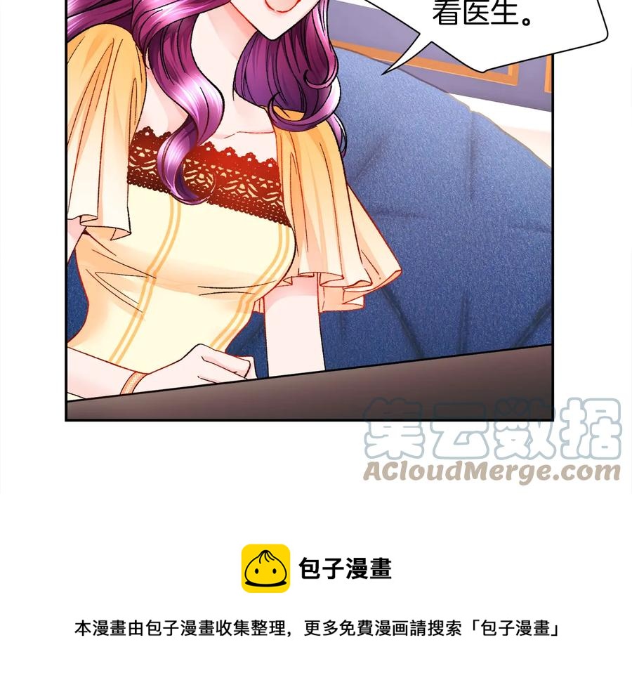 第33话 你以为你是谁?128