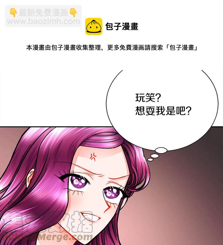 第33话 你以为你是谁?132