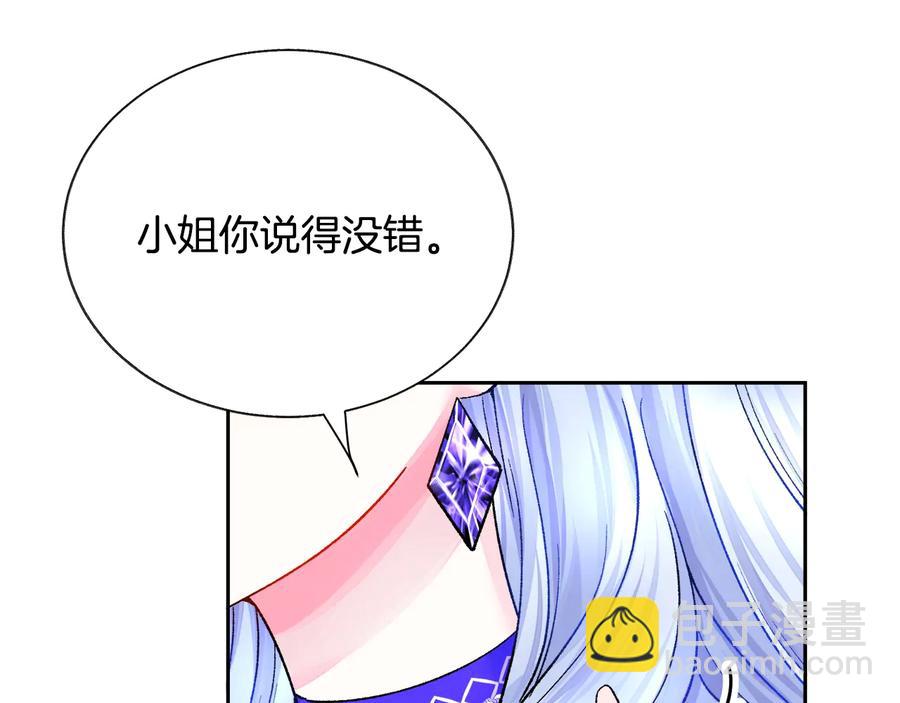 第33话 你以为你是谁?134