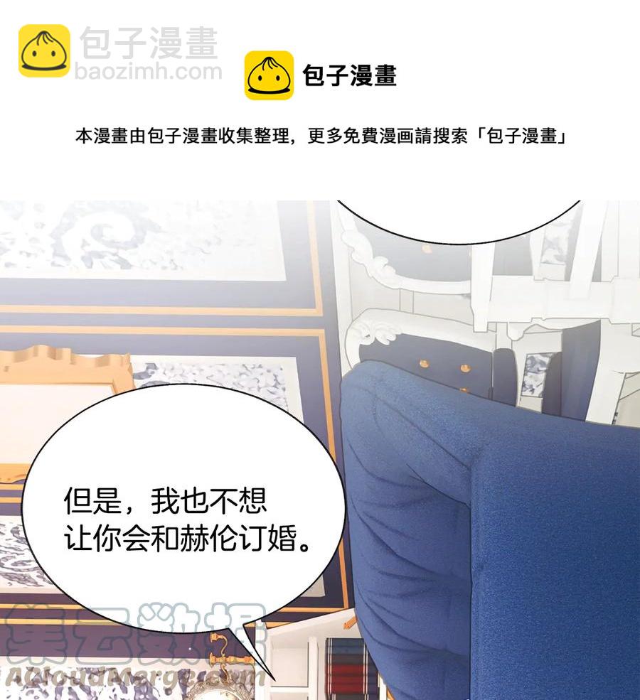 第33话 你以为你是谁?136