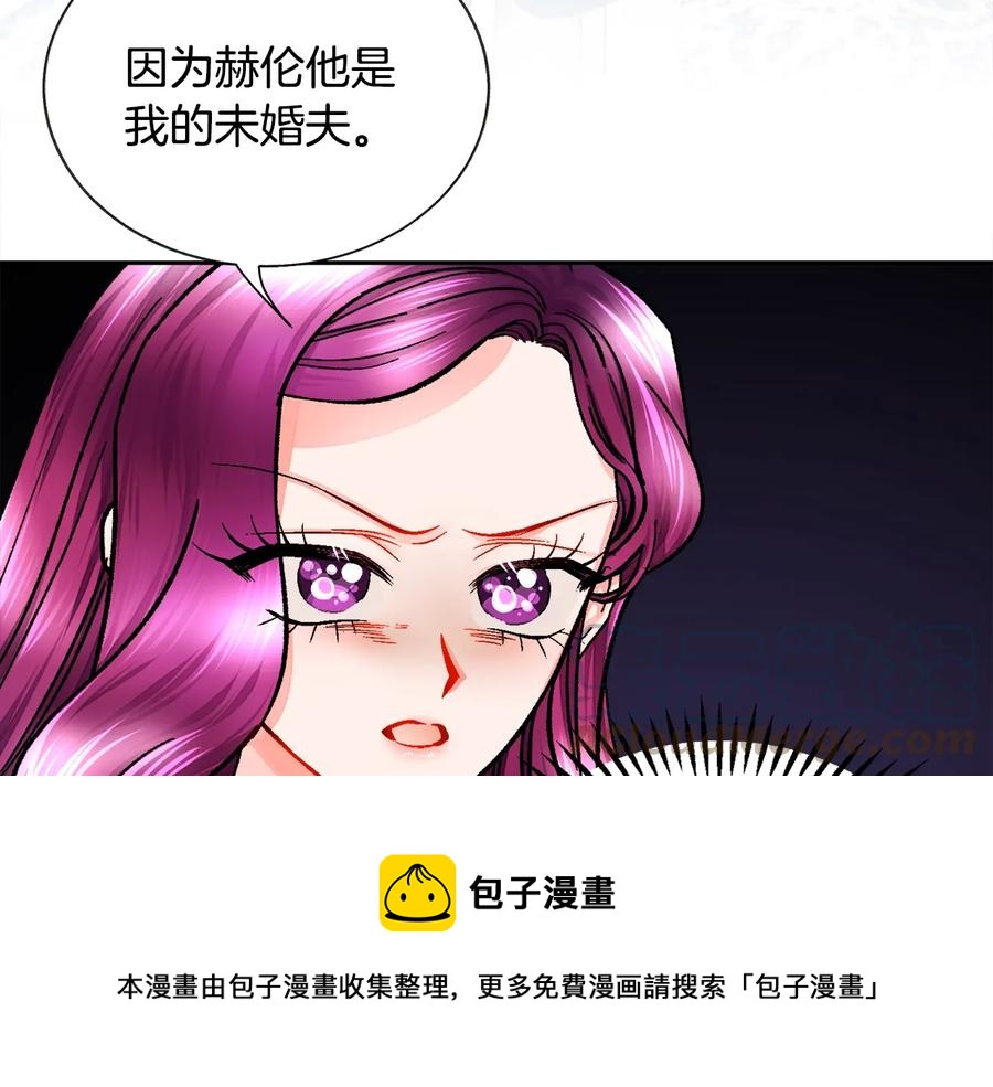 第33话 你以为你是谁?140