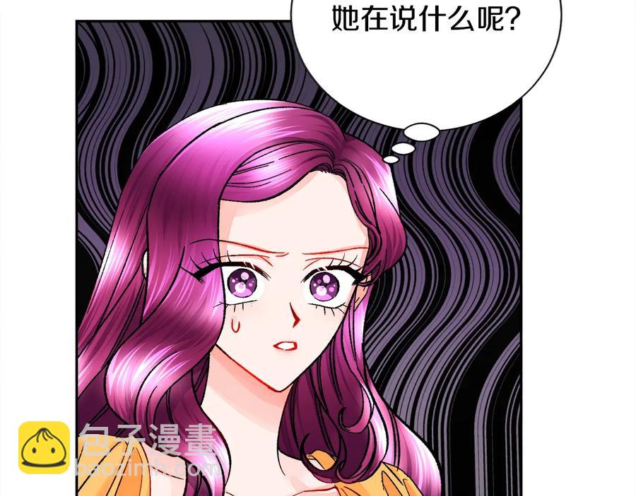 第33话 你以为你是谁?145