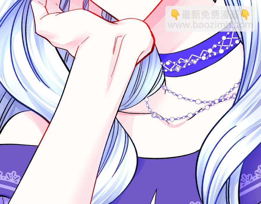 第33话 你以为你是谁?150