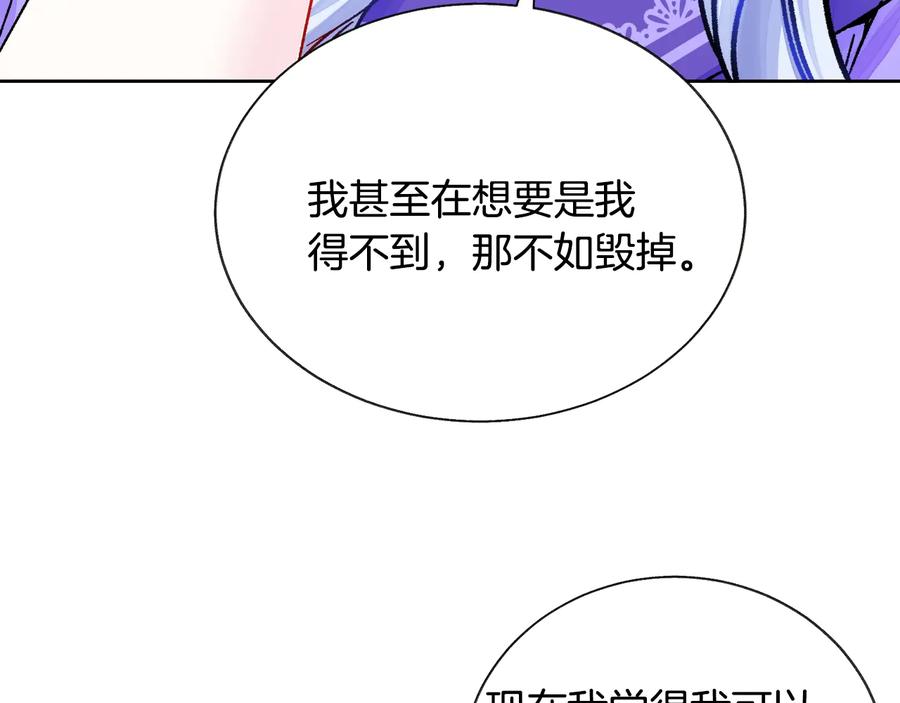 第33话 你以为你是谁?151
