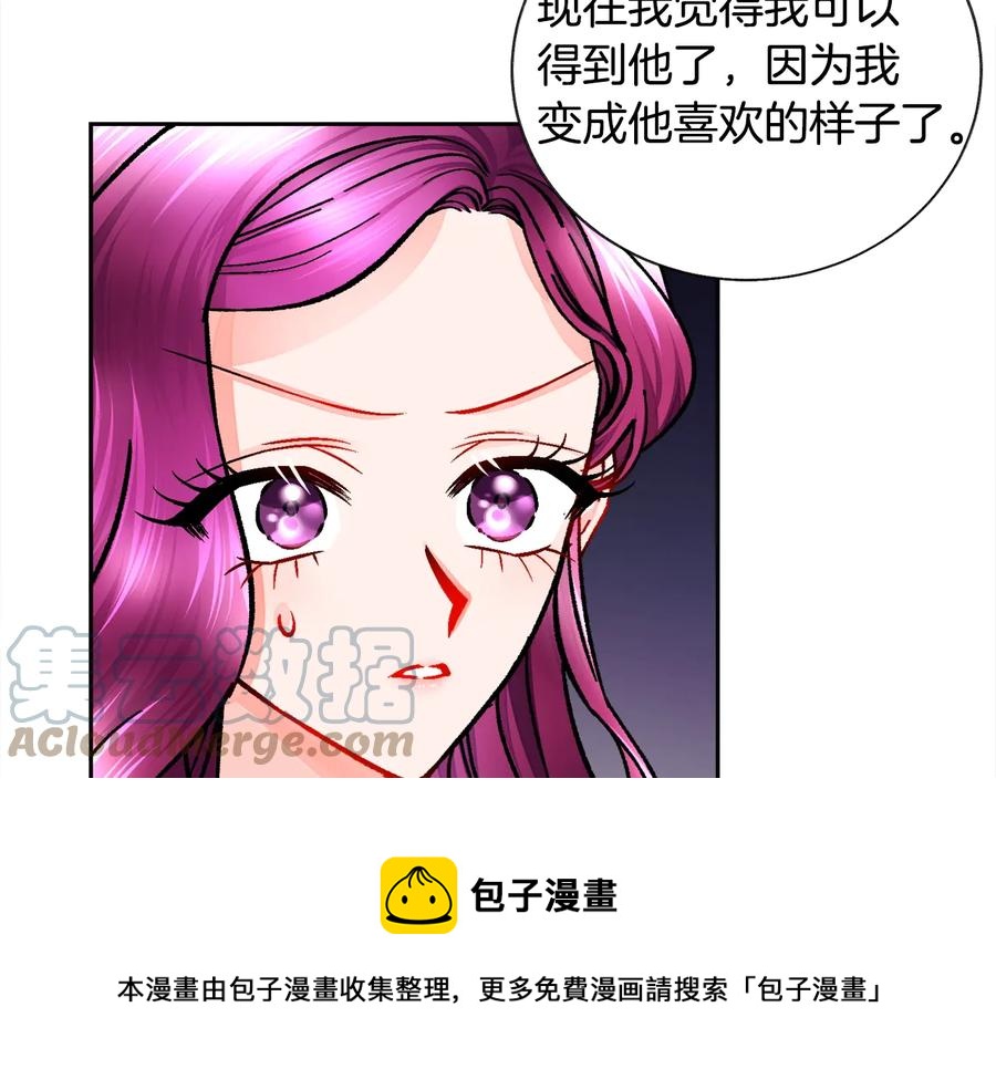 第33话 你以为你是谁?152