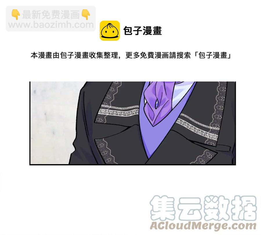 第33话 你以为你是谁?16