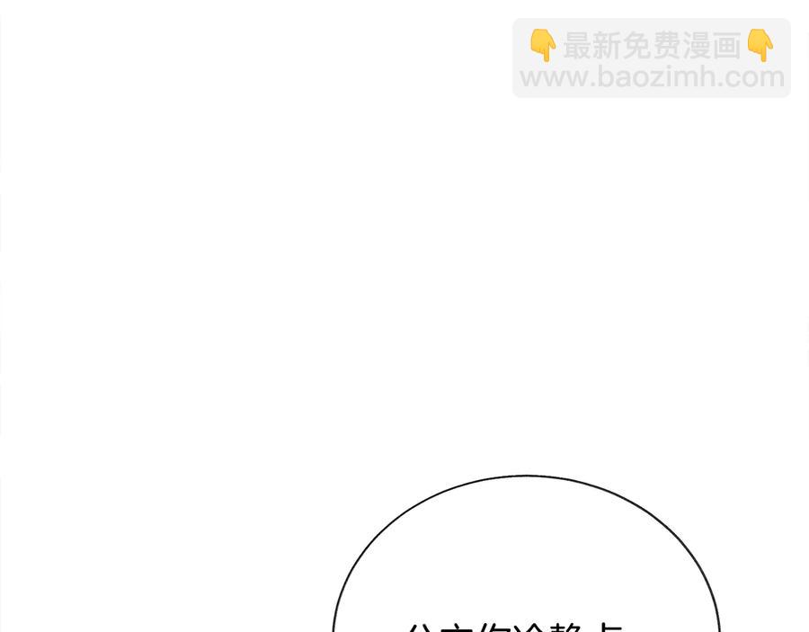 第33话 你以为你是谁?163