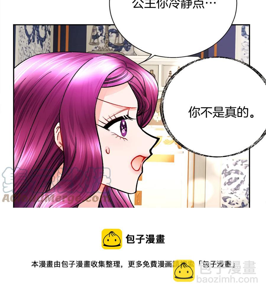 第33话 你以为你是谁?164