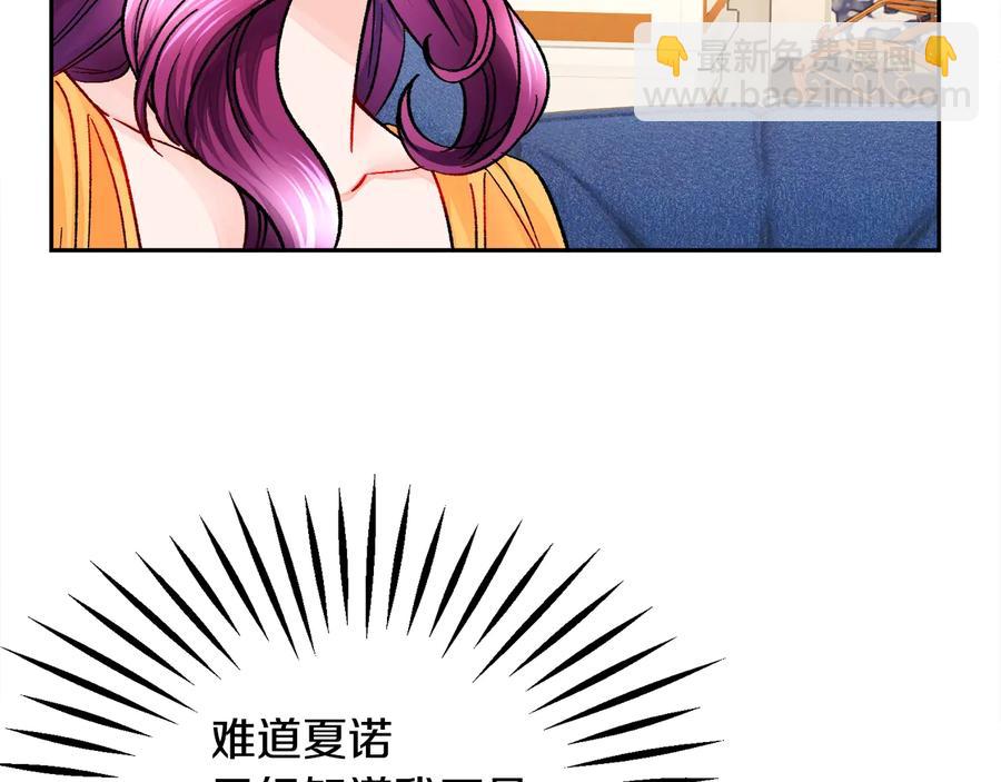 第33话 你以为你是谁?165
