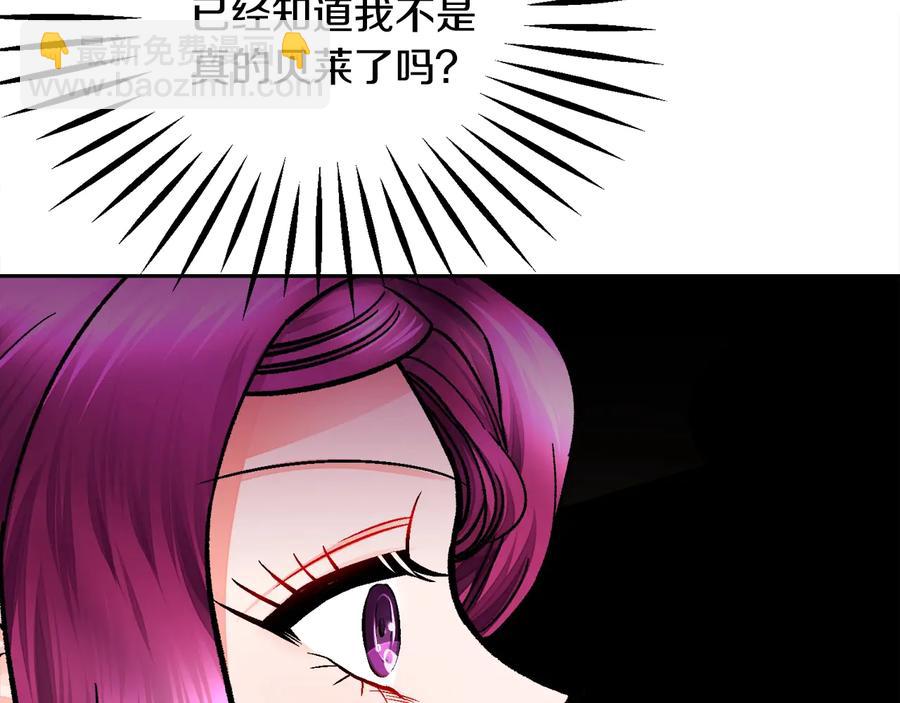 第33话 你以为你是谁?166