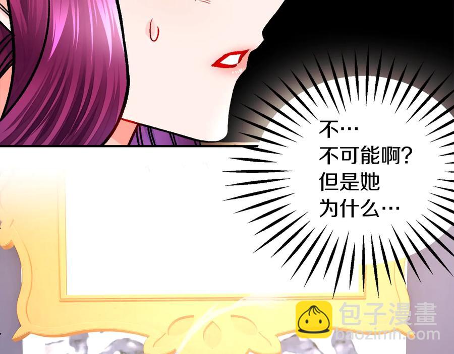 第33话 你以为你是谁?167