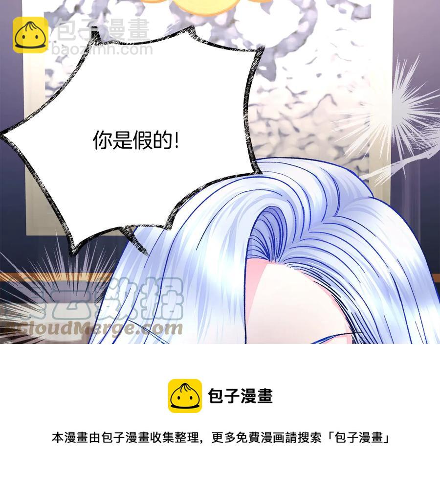 第33话 你以为你是谁?168