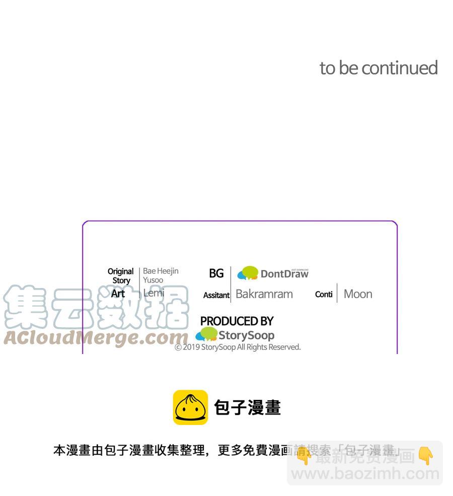 第33话 你以为你是谁?172