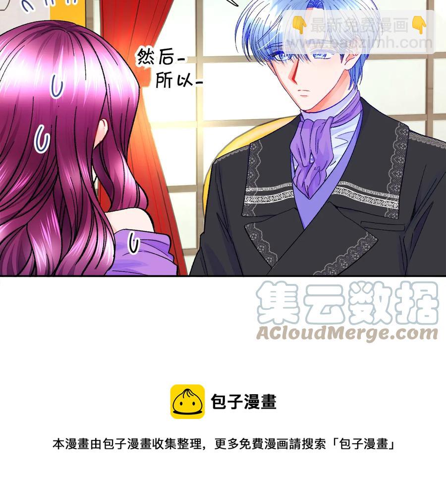 第33话 你以为你是谁?20