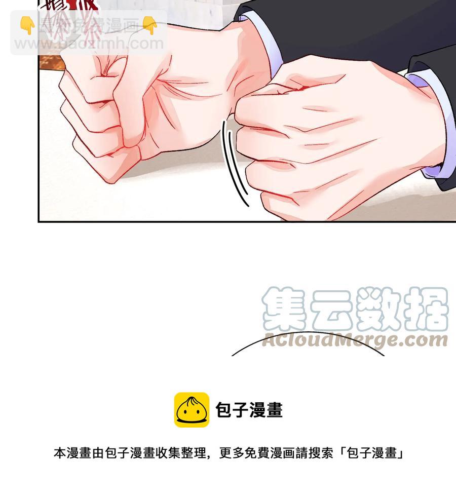 第33话 你以为你是谁?24