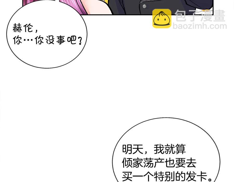 第33话 你以为你是谁?34