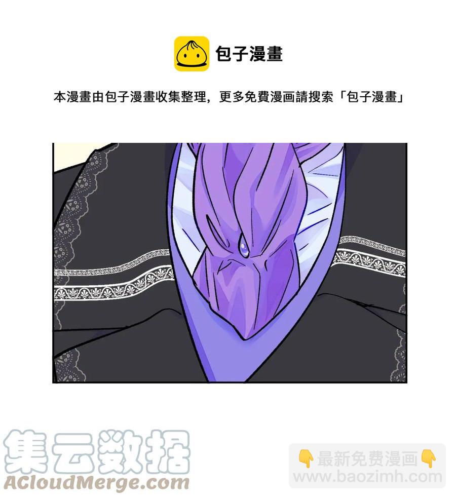 第33话 你以为你是谁?36