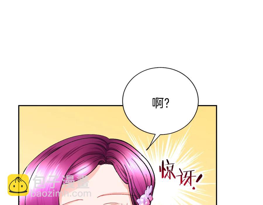第33话 你以为你是谁?37