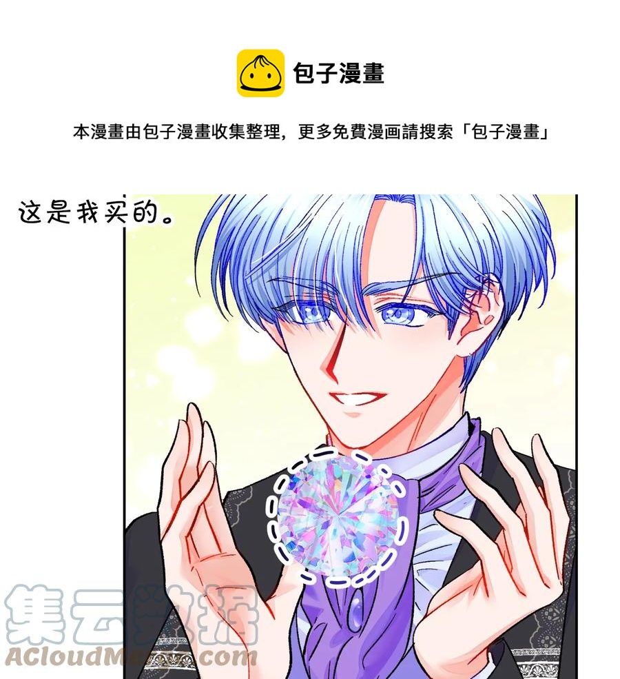 第33话 你以为你是谁?40