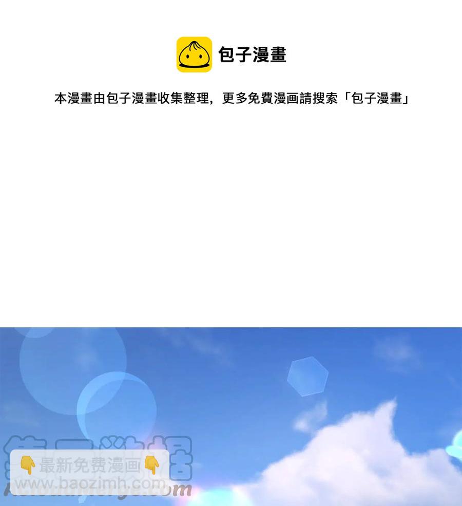第33话 你以为你是谁?44